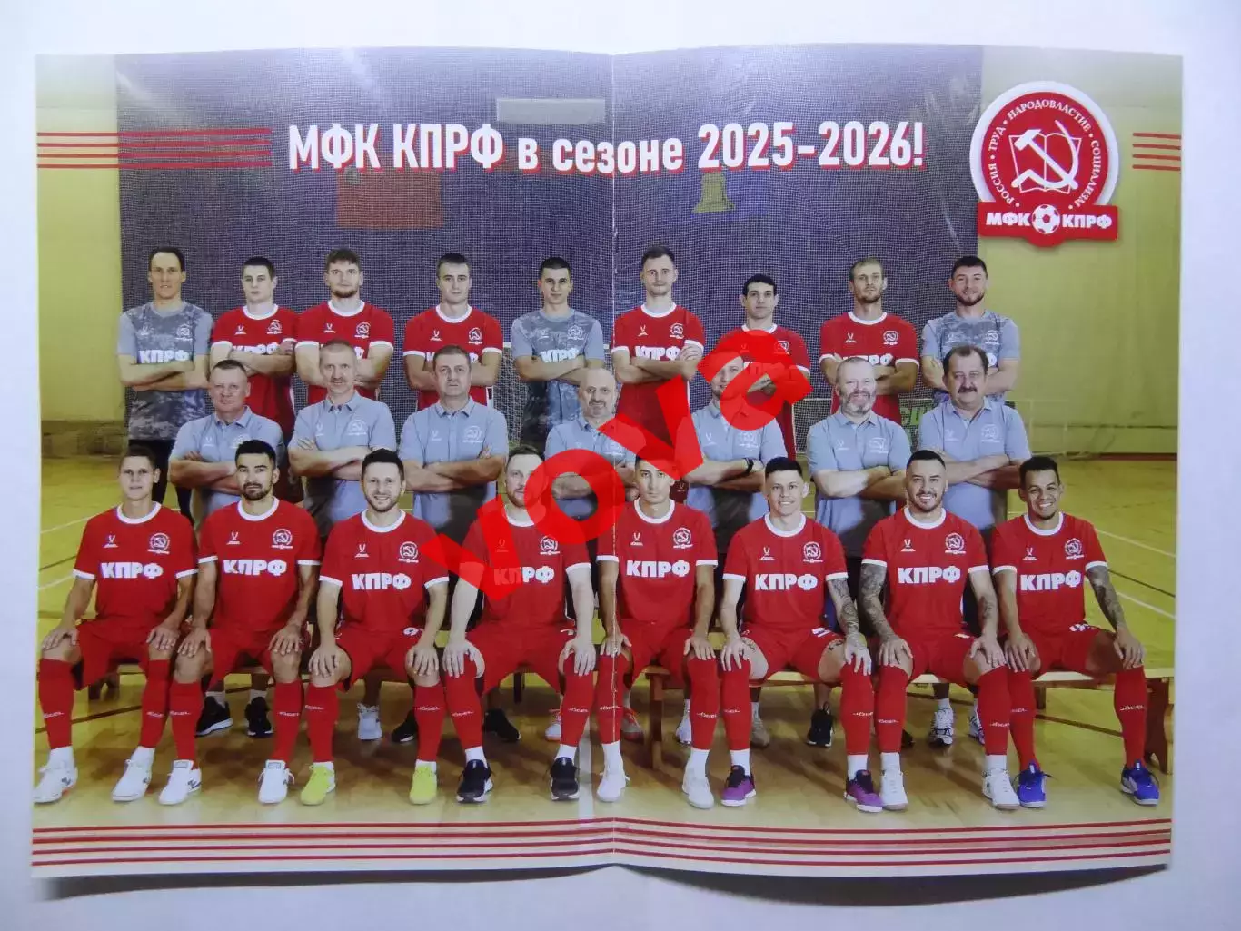 19-21.09.2025г.КПРФ(Москва),Факел(Сургут),ЛКС(Липецк),Торпедо(Нижний Новгород) 2