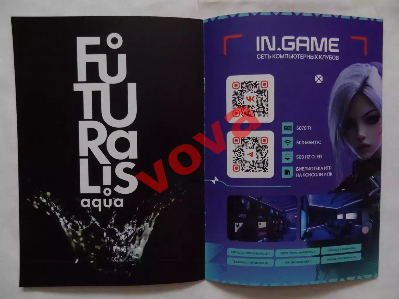 06,07.10.2025г.Бетсити Суперлига.МФК КПРФ(Москва)-Новая Генерация(Сыктыквкар) 4