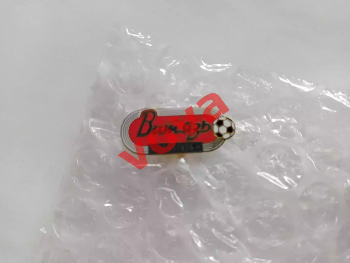 Знак.Футбольный клуб Витязь(Подольск) #1