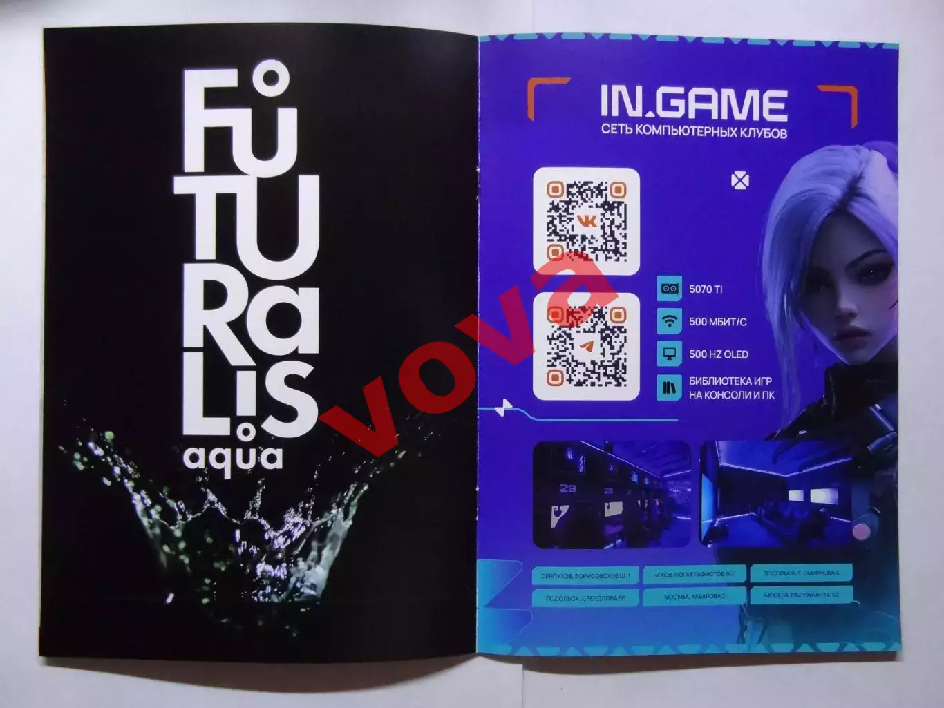 25,26.10.2025г.Бетсити Суперлига.МФК КПРФ(Москва)-МФК ЛКС(Липецк) 4