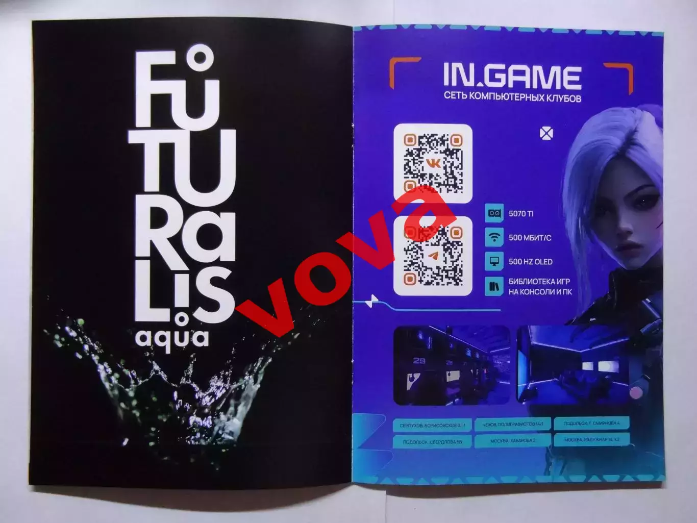 25,26.10.2025г.Бетсити Суперлига.МФК КПРФ(Москва)-МФК ЛКС(Липецк) 4