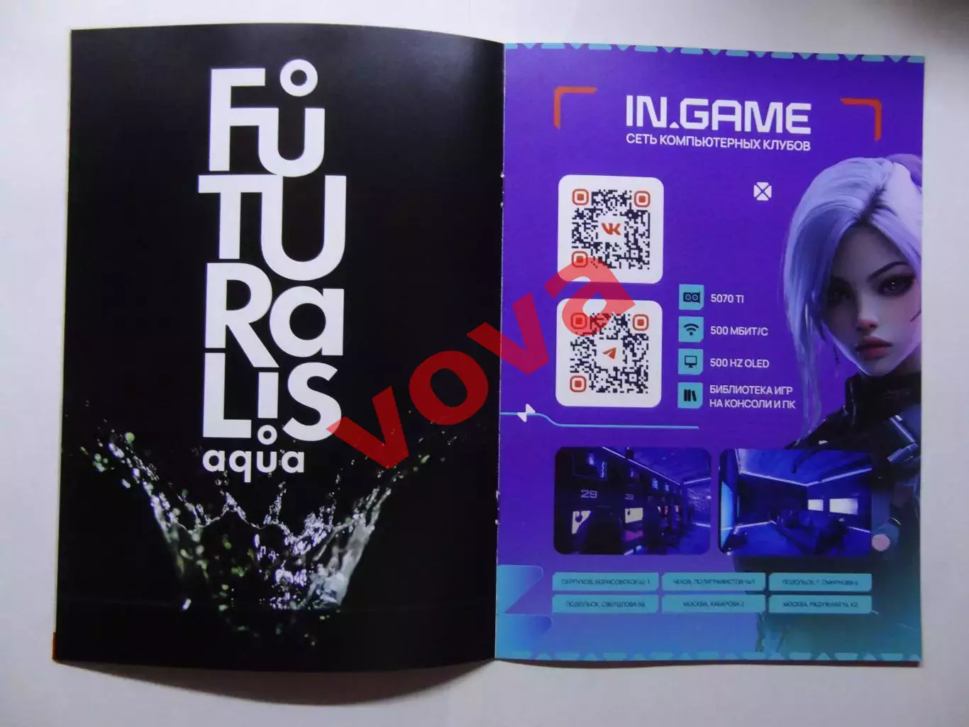 23,24.11.2025г.Бетсити Суперлига.МФК КПРФ(Москва)-ПМФК Торпедо(Нижний Новгород) 4