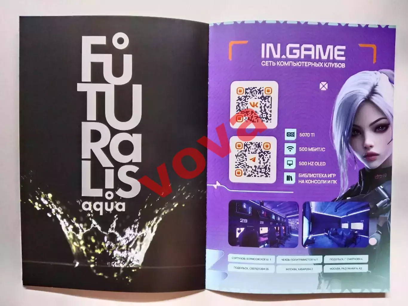 29.11.2025г.Кубок России.1/4 финала.МФК КПРФ(Москва)-Синара(Екатеринбург) 5