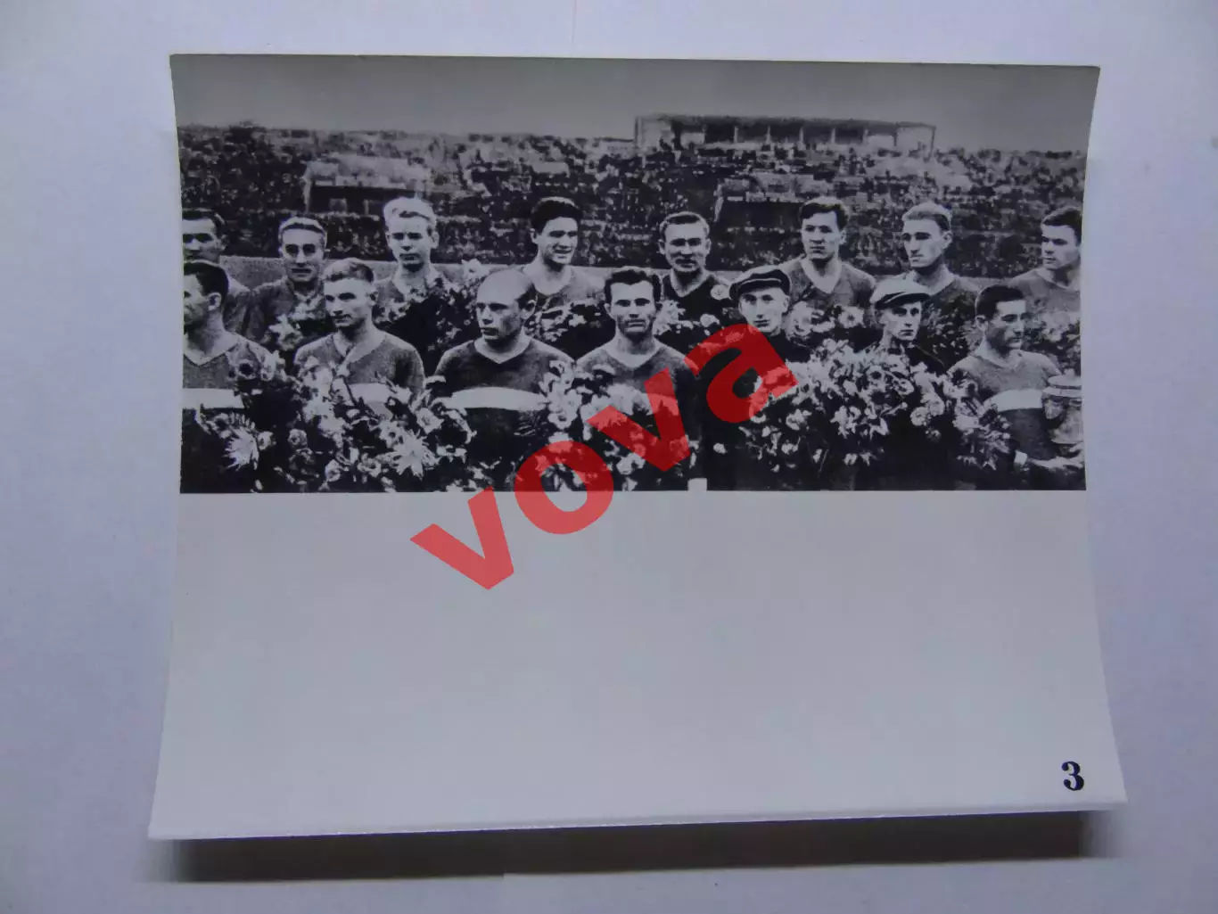 1978г.Странички истории Советского футбола.Спартак(Москва) 5