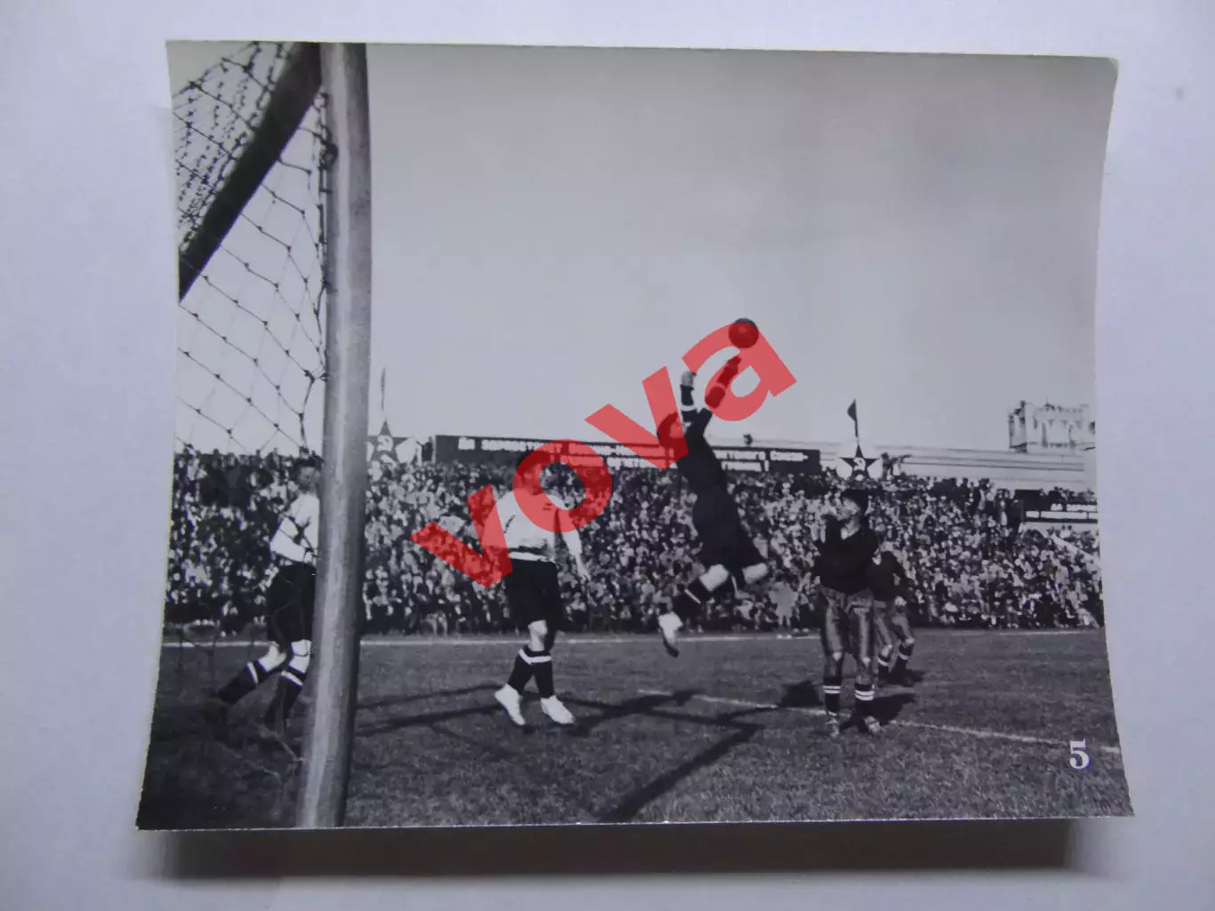 1978г.Странички истории Советского футбола.Спартак(Москва) 7