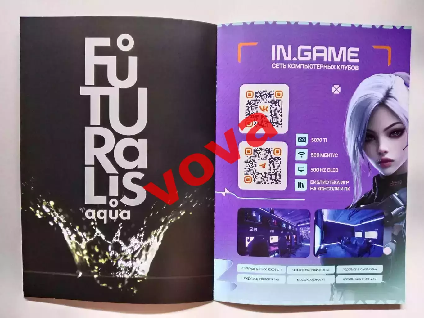 29.11.2025г.Кубок России.1/4 финала.МФК КПРФ(Москва)-Синара(Екатеринбург) 5