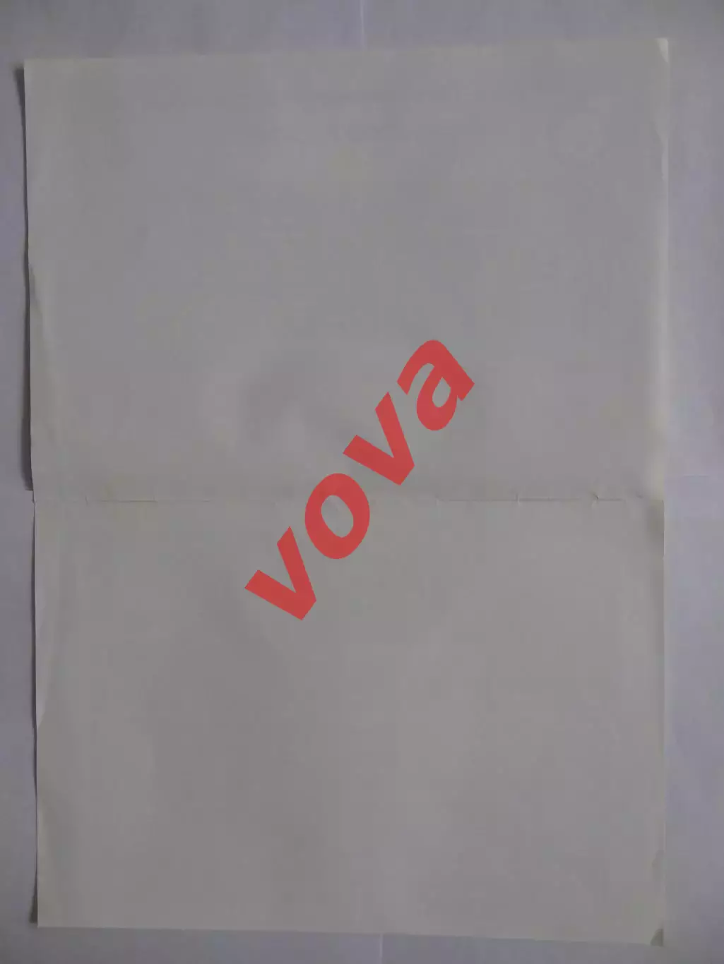 2007-2008г.ХК Витязь(Чехов).Второй этап.Календарь.ЦСКА,Спартак,Химик,Амур и др. 1