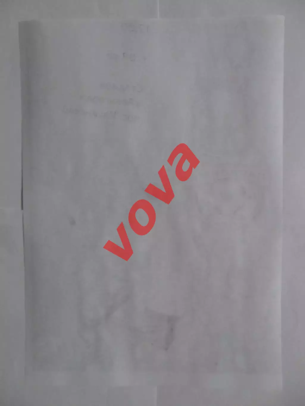 06.09.2025г.Чемпионат Московской области.Стрела(Белоозерский)-Парковый(Подольск) 1