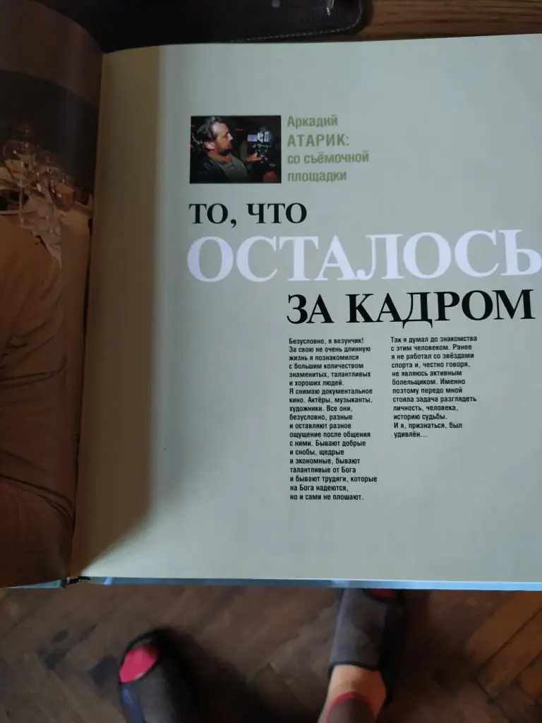 Неизвестный Ковалёв 1