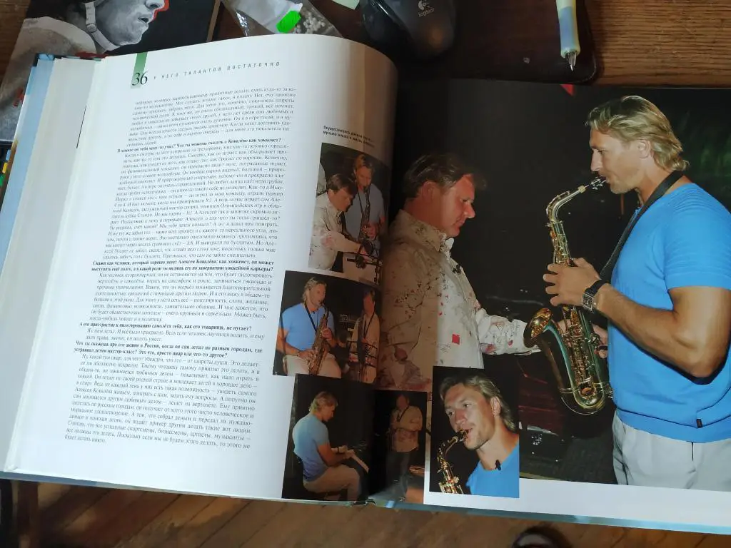 Неизвестный Ковалёв 3