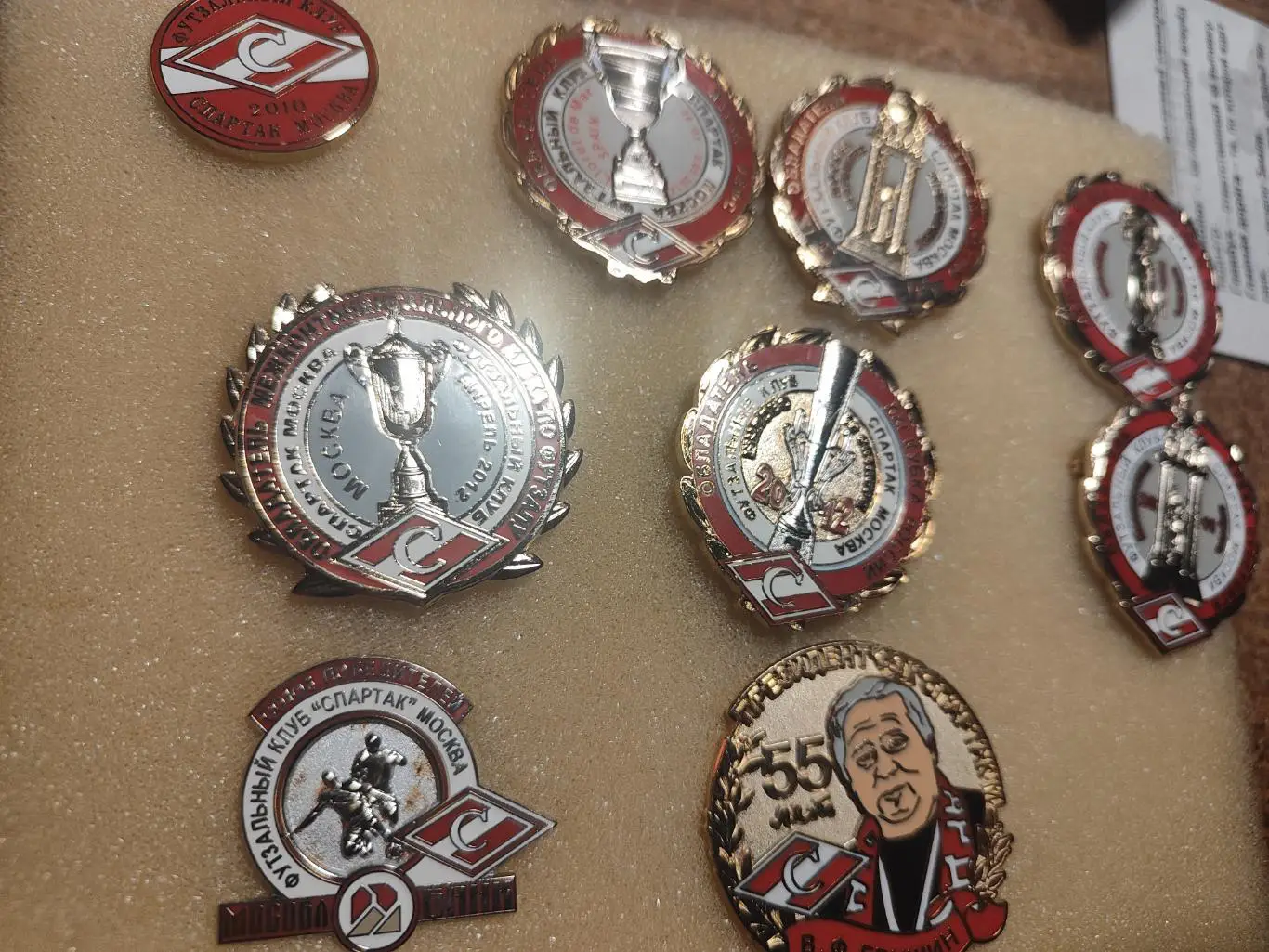 10 знаков фзк Спартак 1