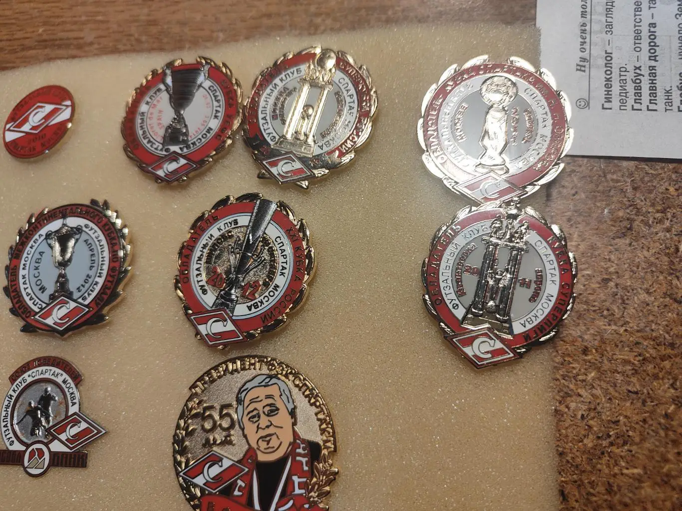 10 знаков фзк Спартак 2