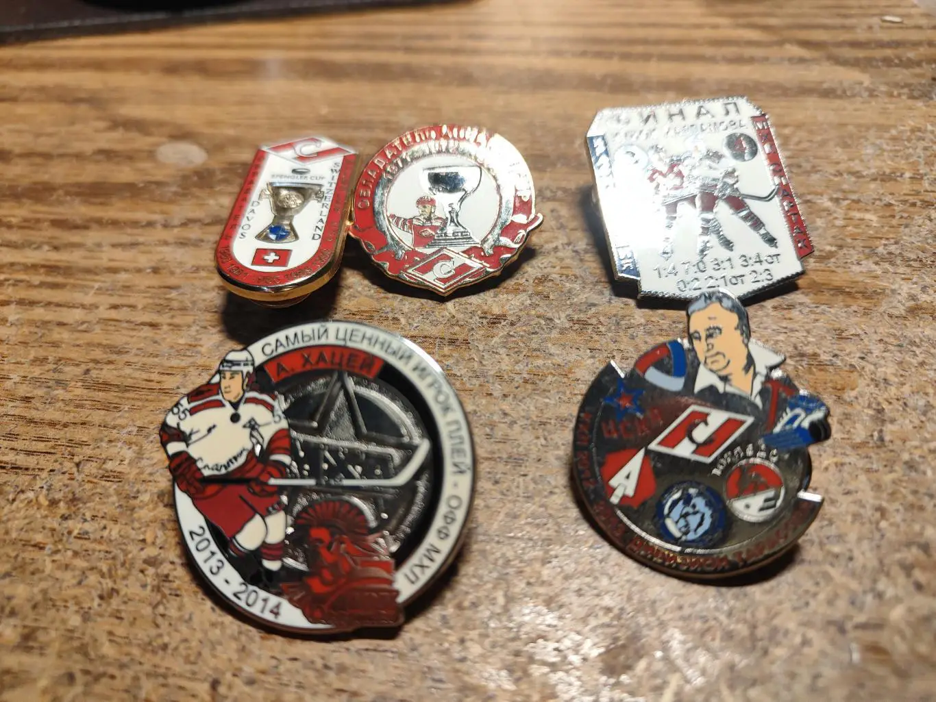 5 знаков СПАРТАК хоккей