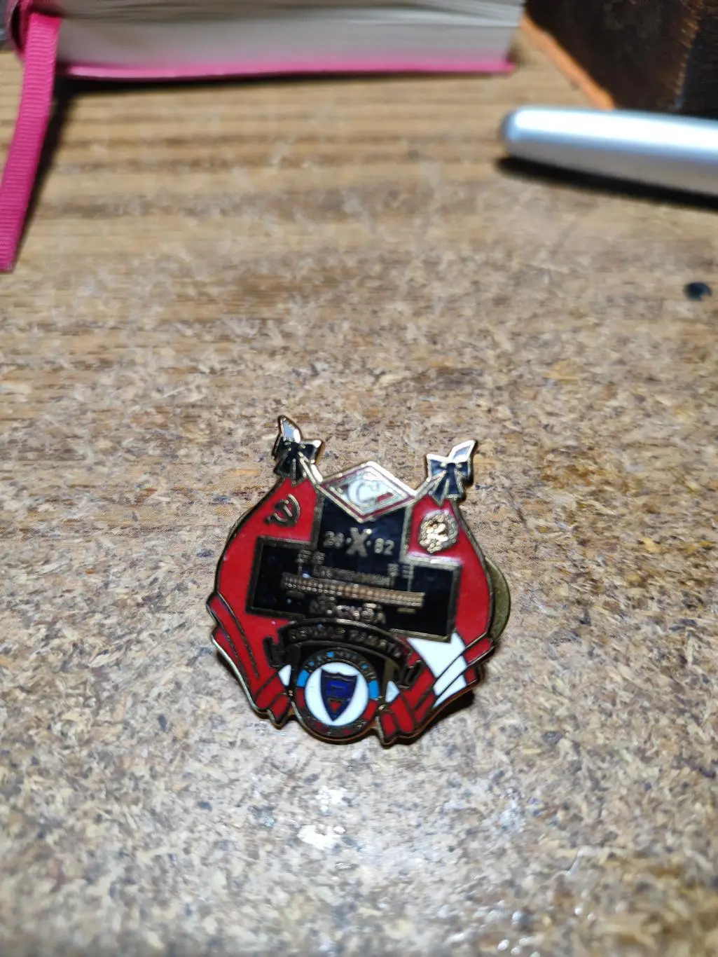 Знак СПАРТАК 20.10.82 Вечная Память