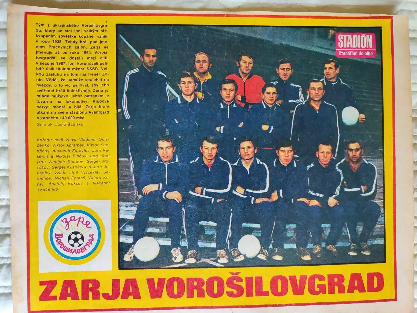 Постер Заря (Ворошиловоград) из журнала Stadion/Стадион 1973г