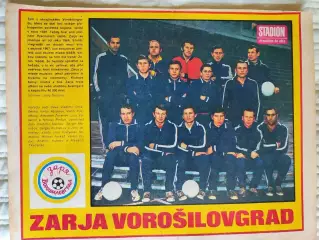 Постер Заря (Ворошиловоград) из журнала Stadion/Стадион 1973г