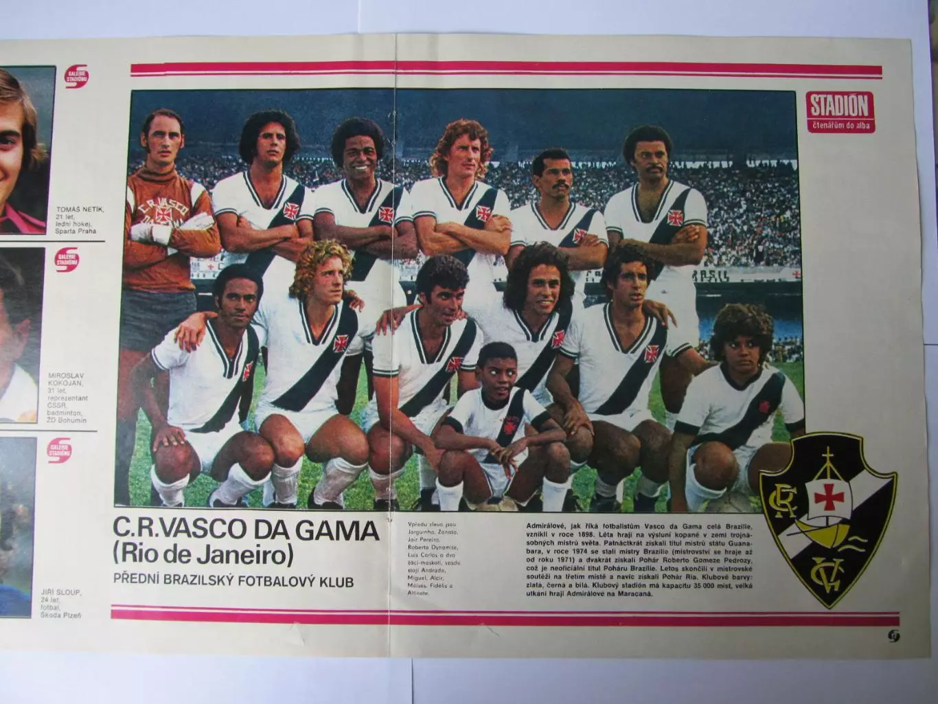 Постер Васку де Гама из журнала Stadion/Стадион 1977г