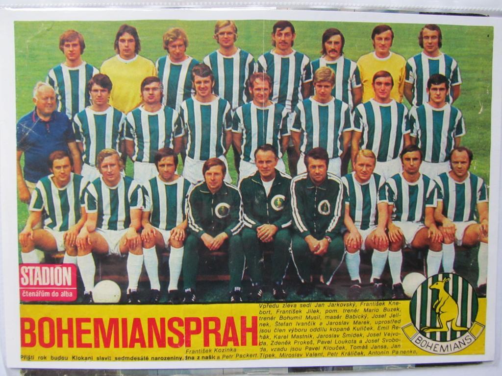 Журнал Стадион (ЧССР) 1974 год, Постер Богемианс (Прага)