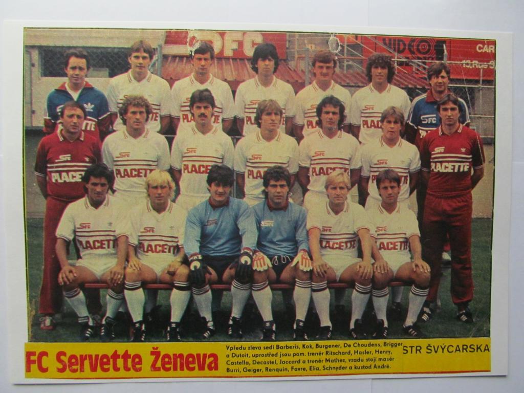 Стадион 1985 год, постер Серветт