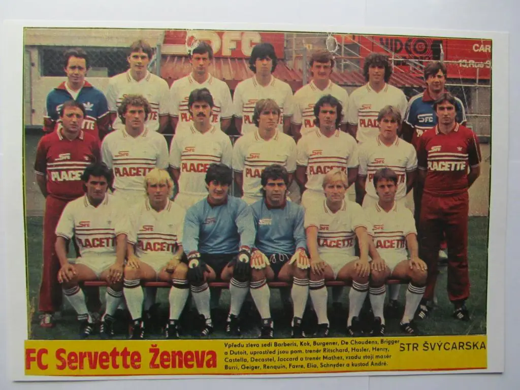 Стадион 1985 год, постер Серветт