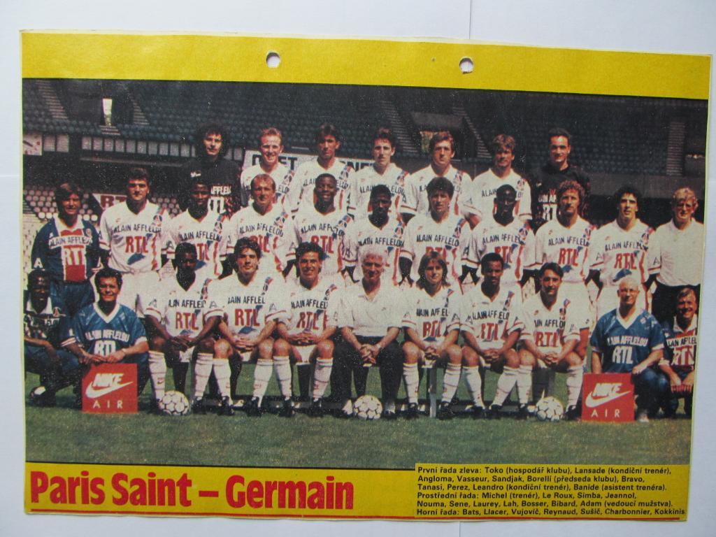 Стадион 1990 год, постер Пари Сен Жермен