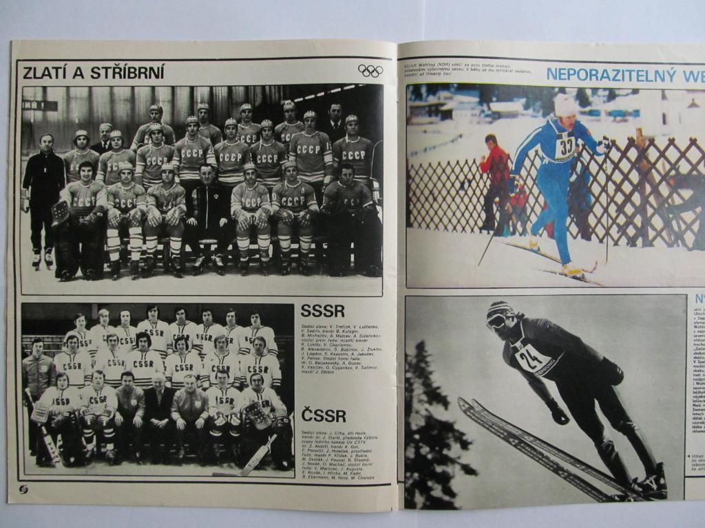 Журнал Стадион (ЧССР) 1976 год №10 Спецвыпуск к ЗОИ-76 3