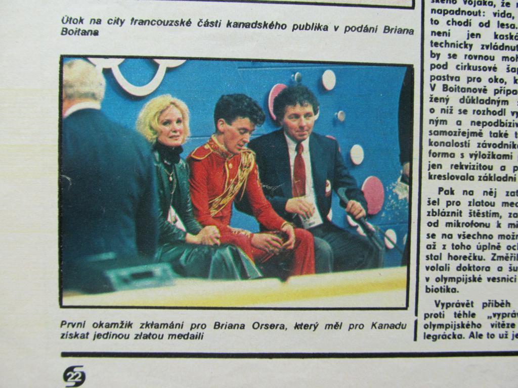 Журнал Стадион (ЧССР) 1988 год №12 Спецвыпуск к ЗОИ-88 1