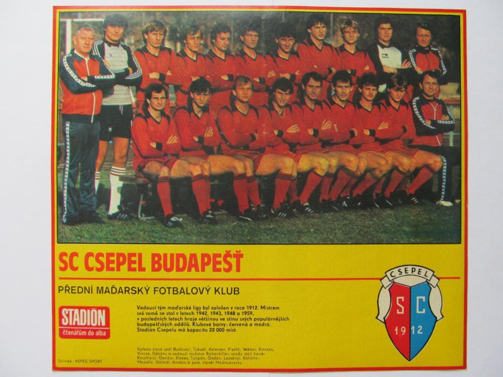 Постер из журнала Стадион (ЧССР) 1983, Чепель (Венгрия)