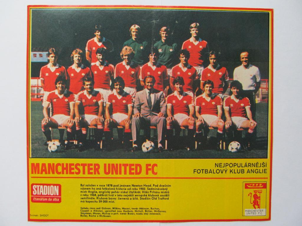 Постер из журнала Стадион (ЧССР) 1983, Манчестер Юнайтед (Англия)