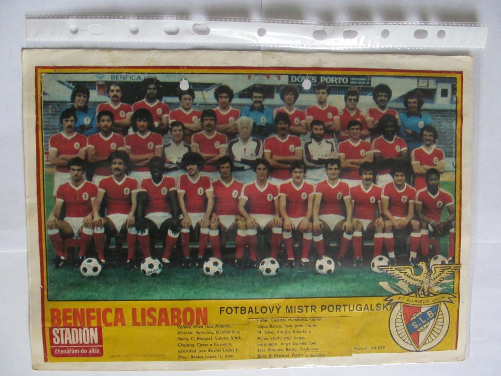 Постеры Бенфика и Ливерпуль из журнала Stadion/Стадион 1981г 1