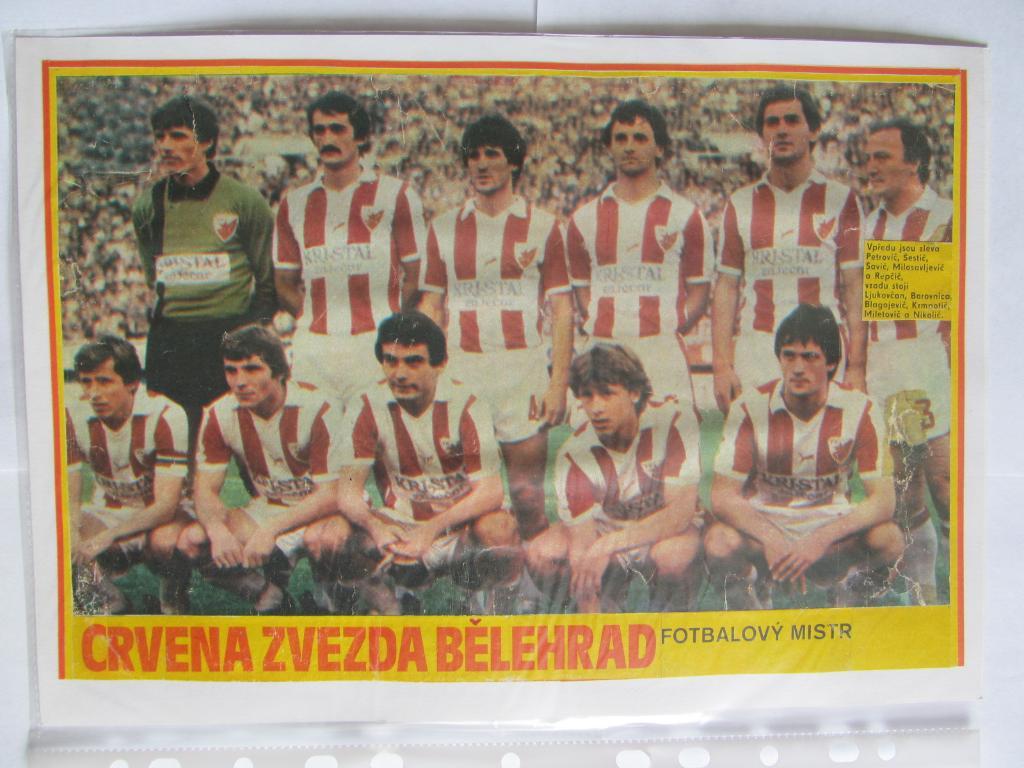Постеры Црвена Звезда и Бордо из журнала Stadion/Стадион 1981г 1