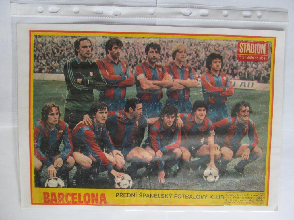 Постеры Барселона и Астон Вилла из журнала Stadion/Стадион 1981г