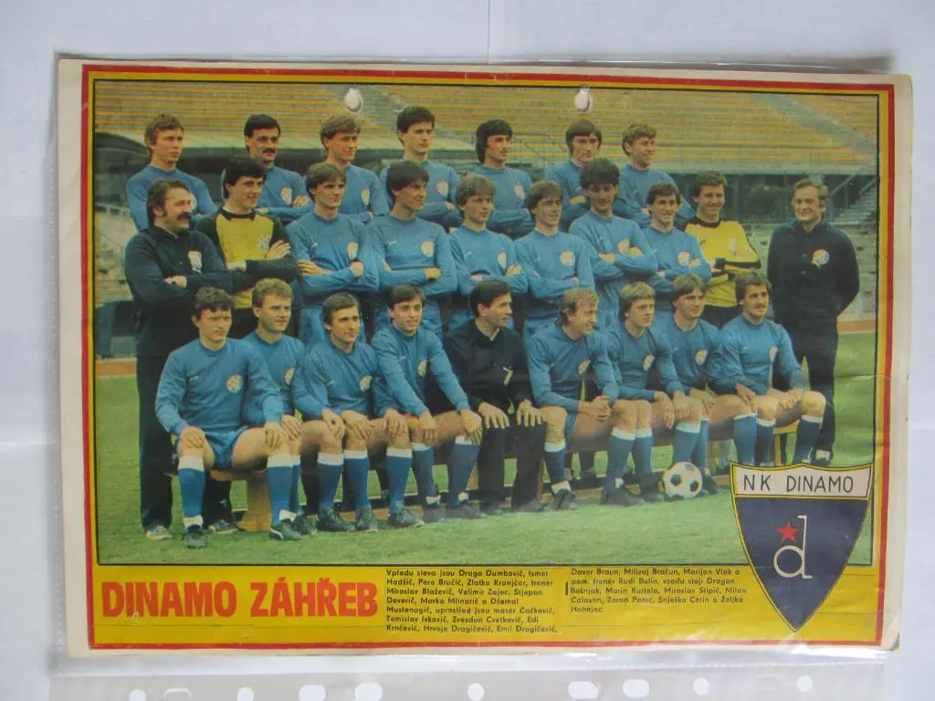 Постер Динамо(Загреб) из журнала Stadion/Стадион 1982г