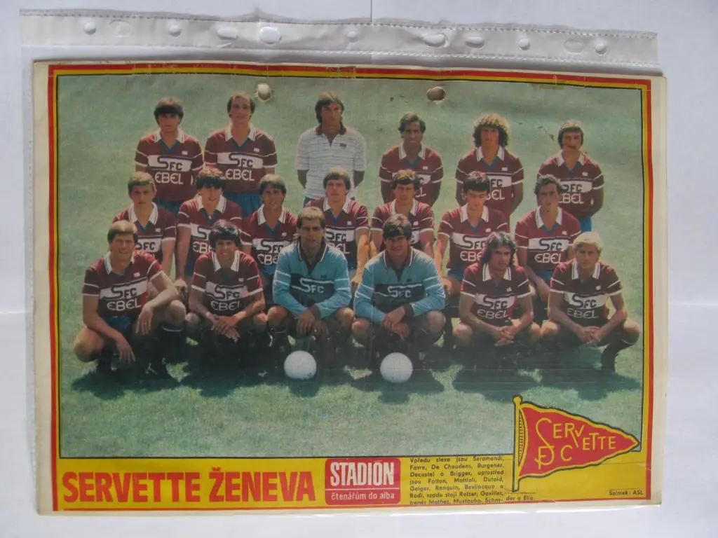 Постер Серветт (Женева) из журнала Stadion/Стадион 1982г