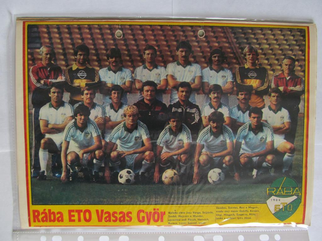 Постер Раба ЭТО из журнала Stadion/Стадион 1983г