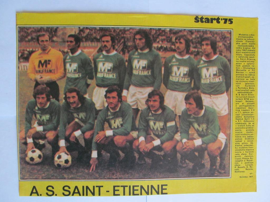Постер Сент-Этьенн (Франция) из журнала Start 1975г