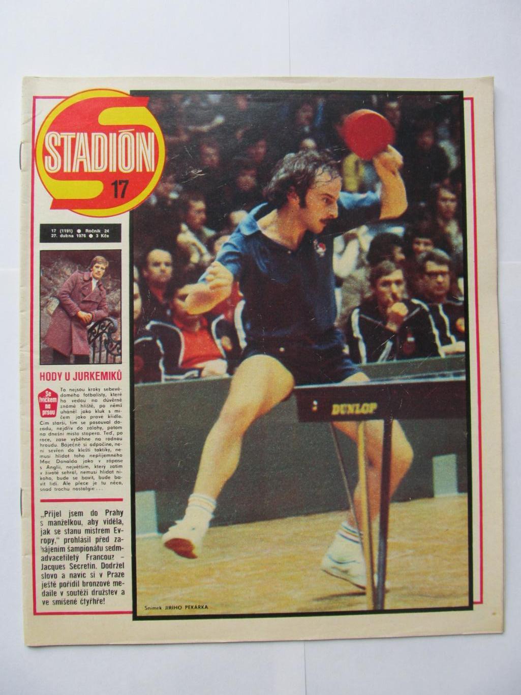 Журнал Стадион (ЧССР) 1976 год №17 Постер Спарта