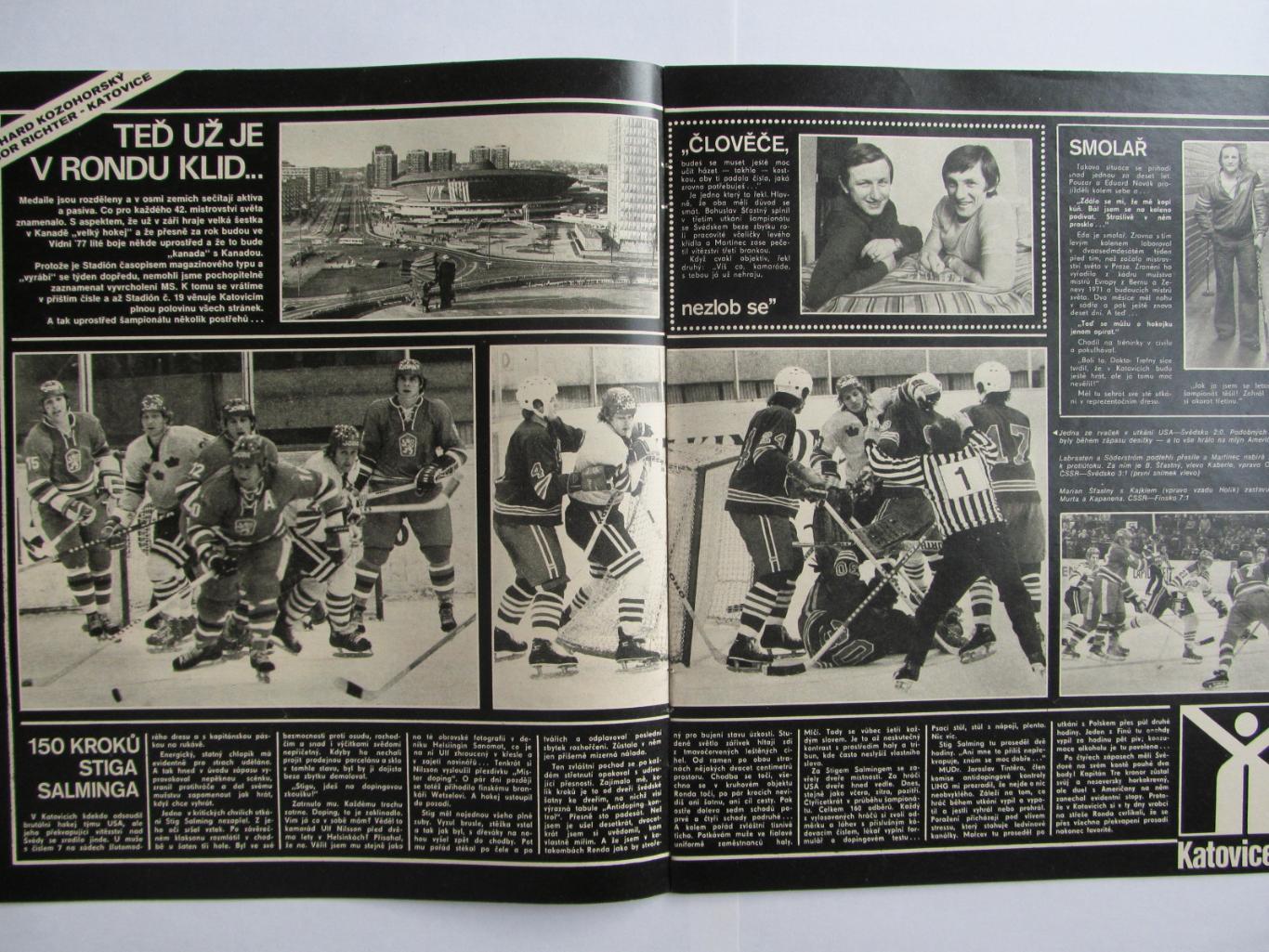 Журнал Стадион (ЧССР) 1976 год №17 Постер Спарта 2