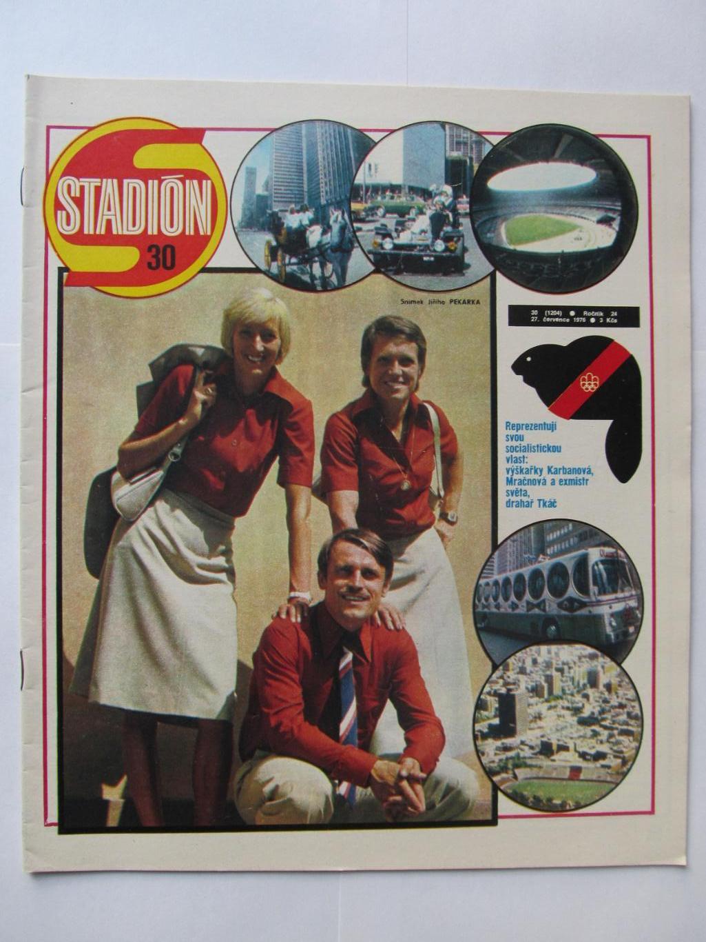 Журнал Стадион (ЧССР) 1976 год №30