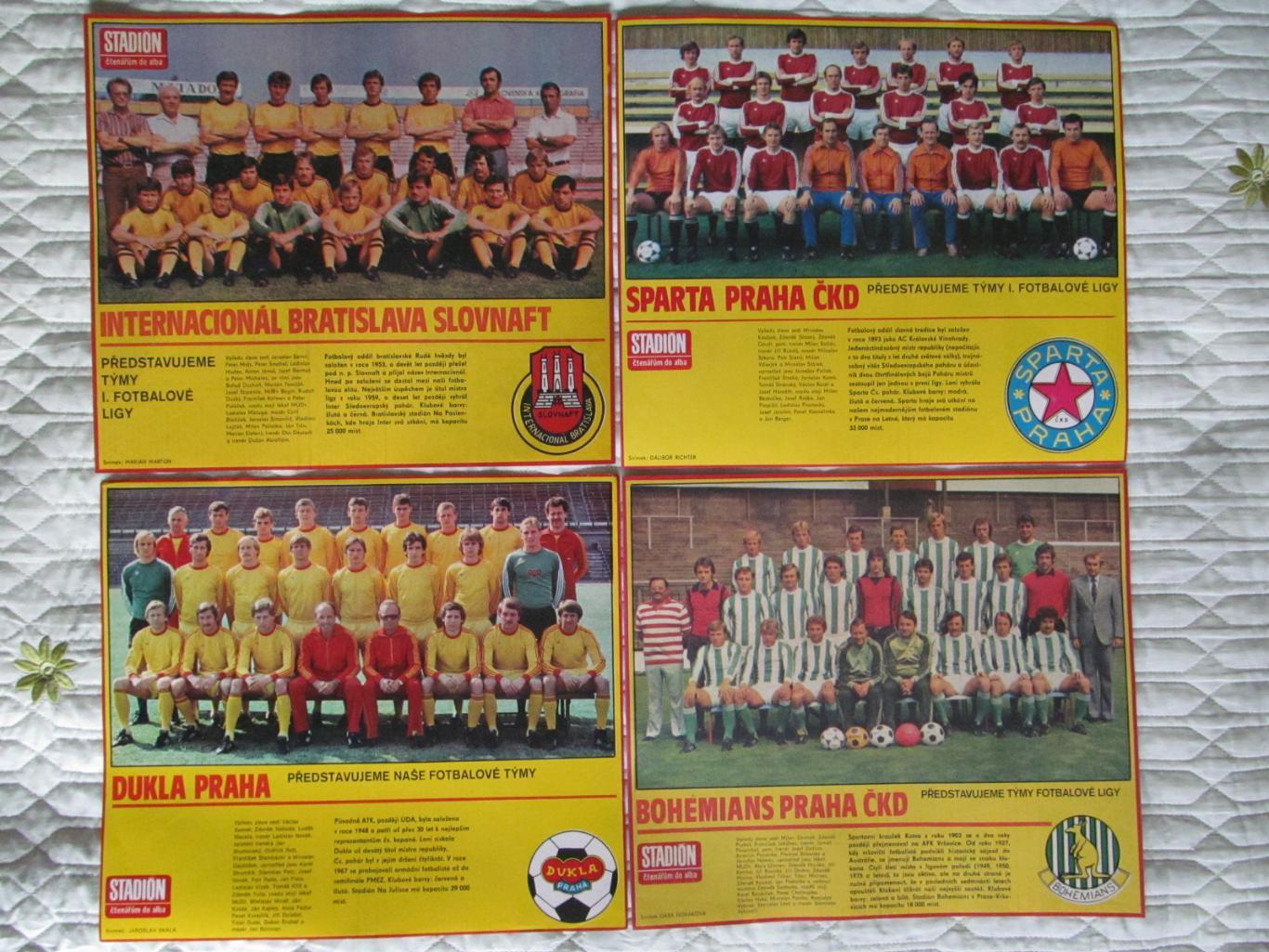 Постеры команд Чехословакии из журнала Stadion/Стадион 1980г