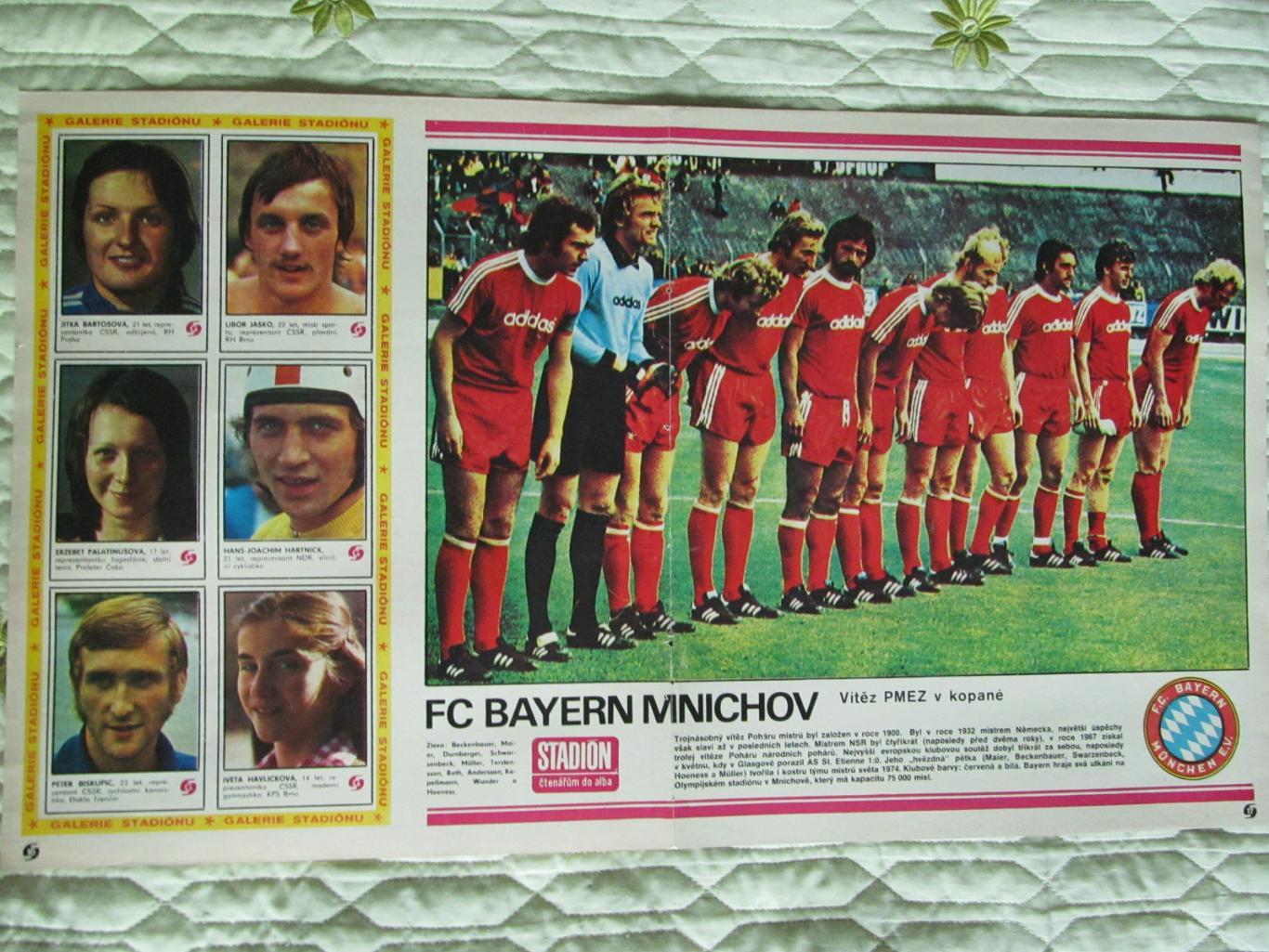Постер Бавария из журнала Stadion/Стадион 1976г