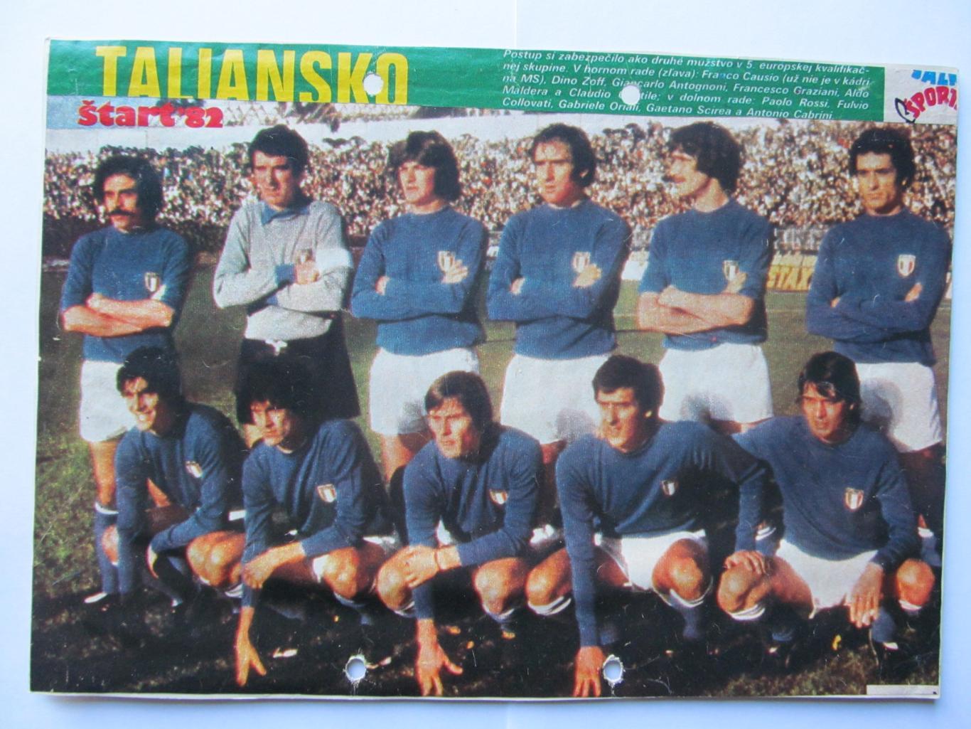 Старт 1982, Постеры Сб. Италии, Югославии к ЧМ-82