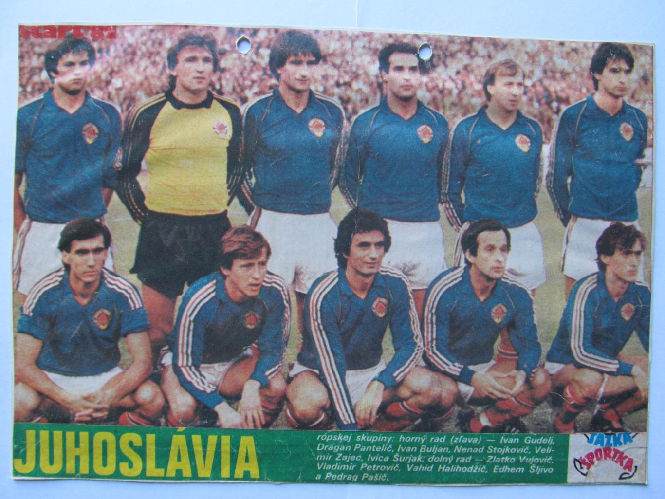 Старт 1982, Постеры Сб. Италии, Югославии к ЧМ-82 1