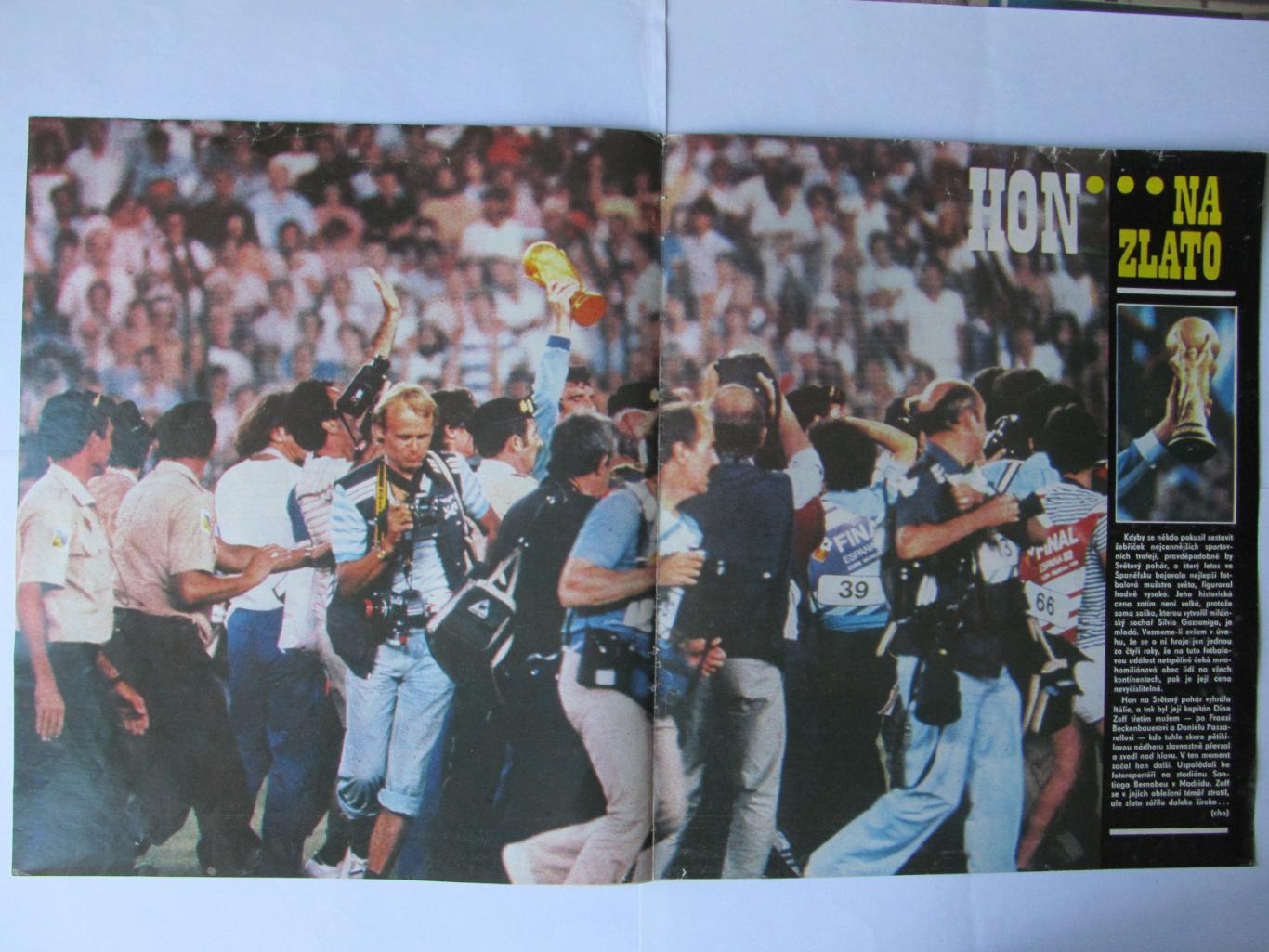 Журнал Стадион 1982 год , Сборная Италии - чемпион мира