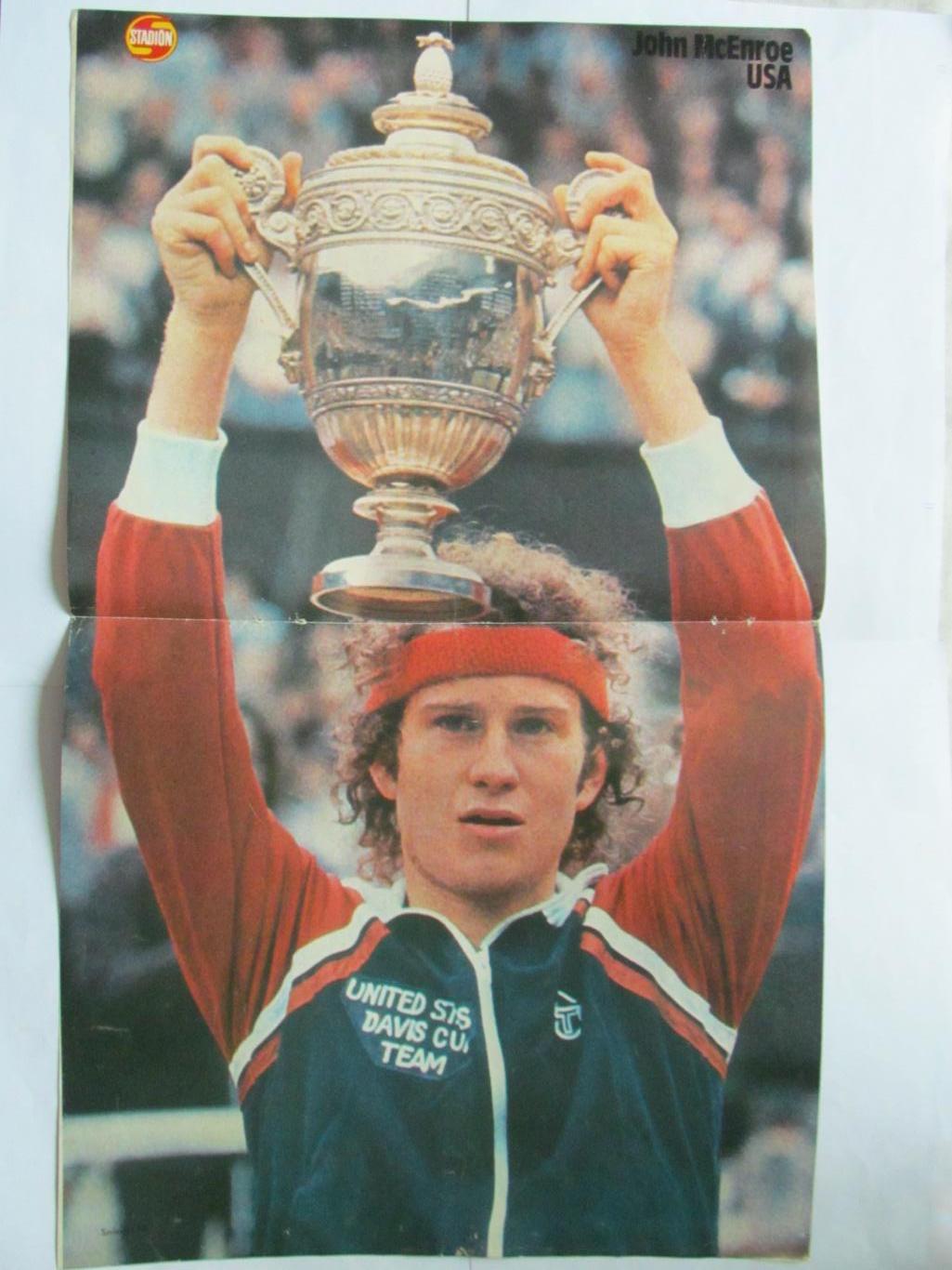 Журнал Стадион 1982.Постер Дж.Маккинрой