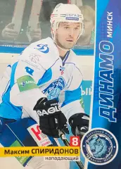 Хоккей. Карточка Максим Спиридонов Динамо Минск КХЛ/KHL сезон 2010/11