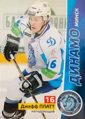 Хоккей. Карточка Джефф Плэтт Динамо Минск КХЛ/KHL сезон 2010/11