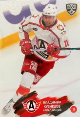 Хоккей. Карточка Владимир Кузнецов Автомобилист Екатеринбург КХЛ сезон 2024/25