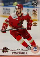 Хоккей. Карточка Адам Кленденинг Куньлунь Ред Стар Пекин КХЛ/KHL сезон 2024/25