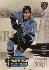Хоккей. Карточка Шэйн Принс Динамо Минск КХЛ/KHL сезон 2021 SeReal